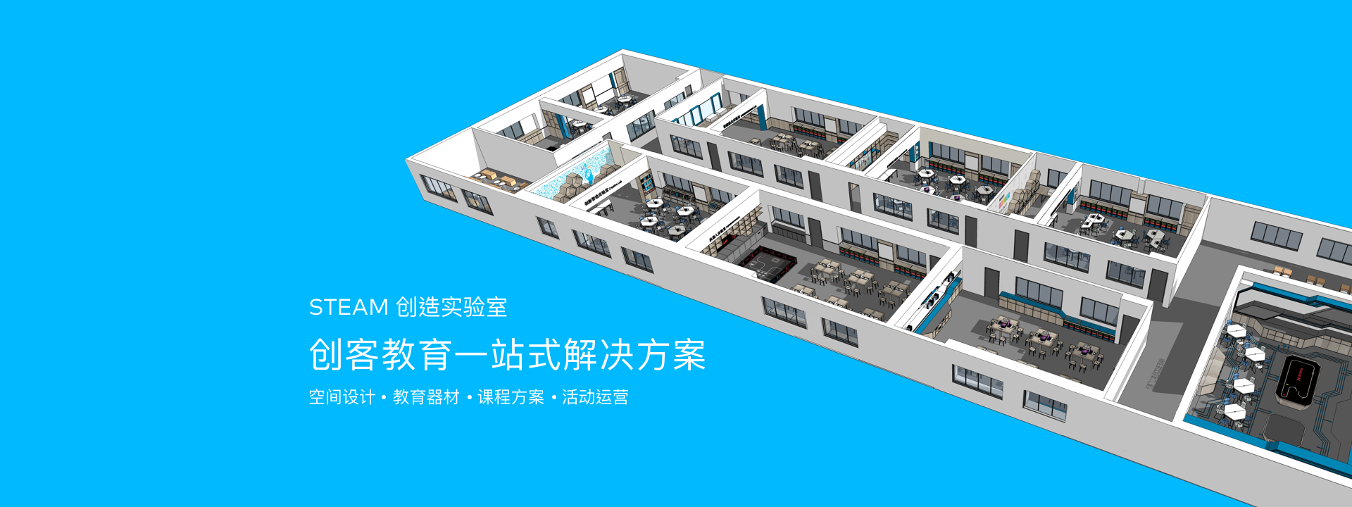图形化编程